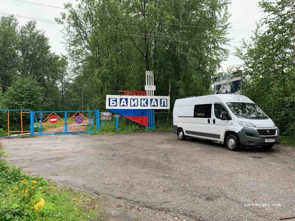 SUNNY Beach BAIKAL — foto 4