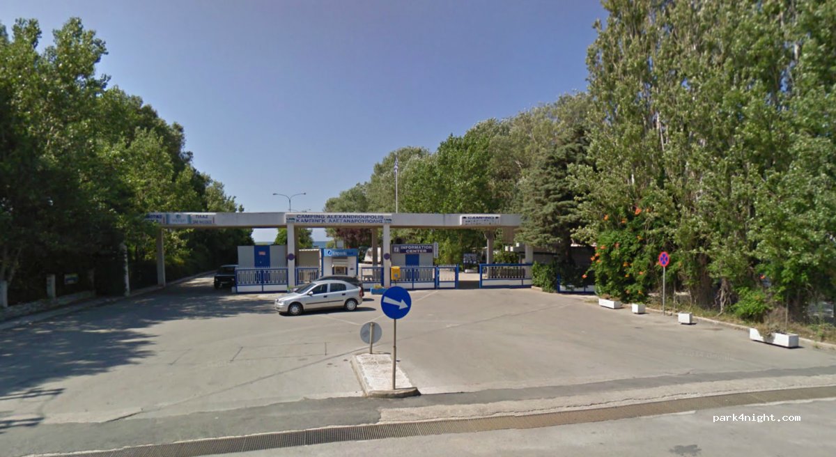 Camping Municipal Alexandroupolis — foto