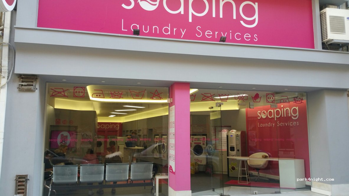 Soaping Laundry Services — foto