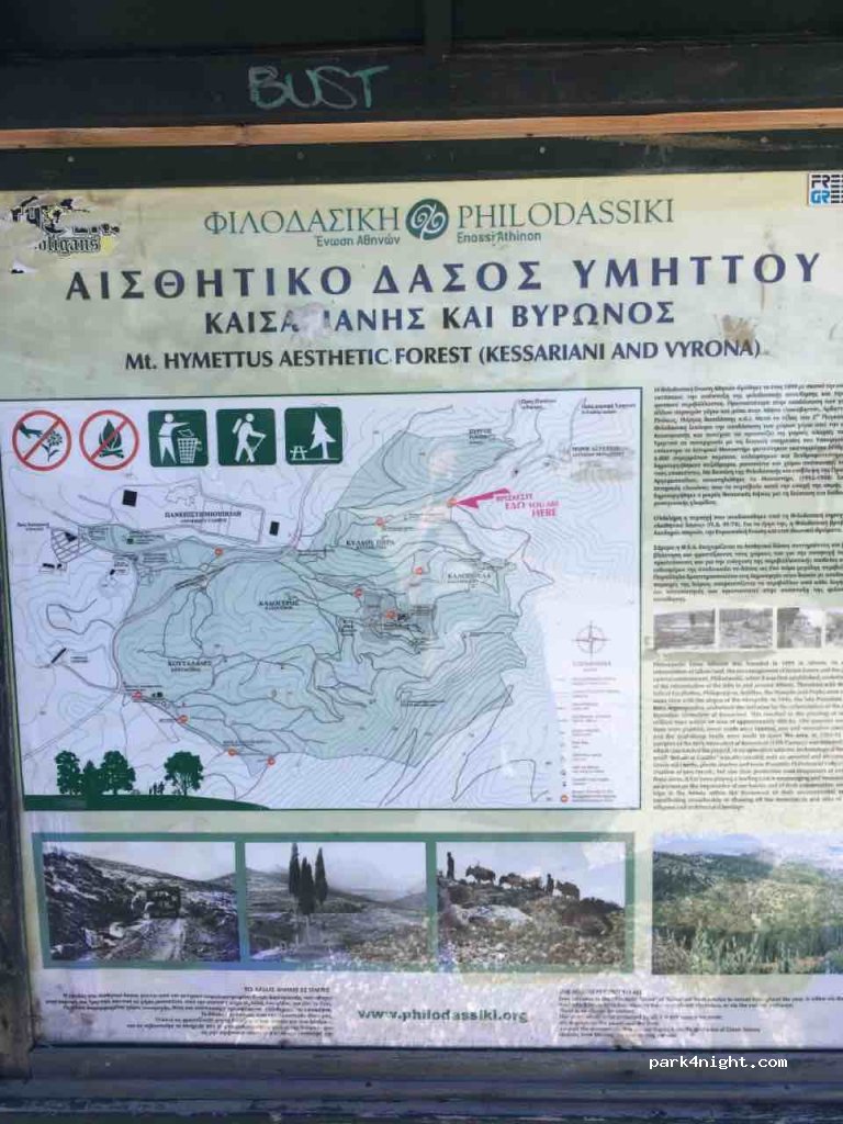 Old High Trail — foto
