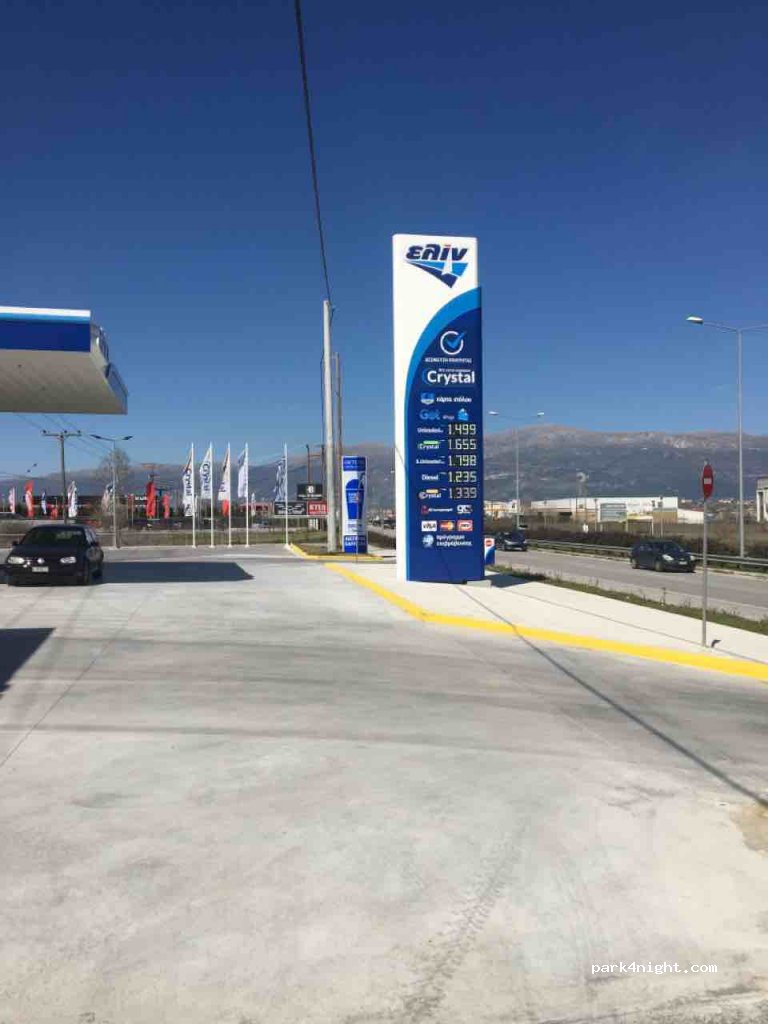 (452 21) Ioannina - Ethniki Odos Artas Ioanninon — foto 3