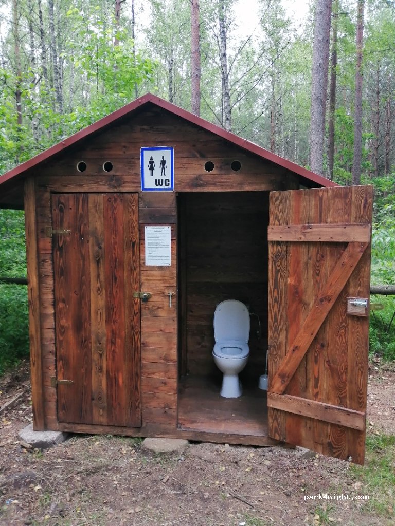 Cicho-sza Pole biwakowe Powałczyn — foto