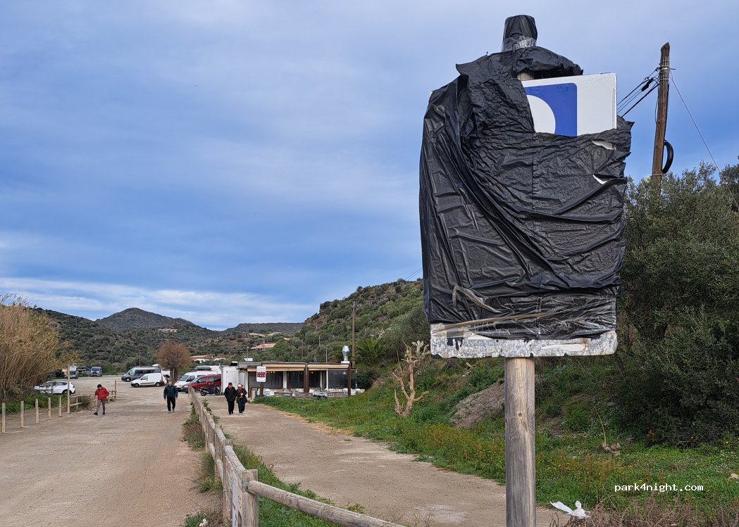 Pàrquing Portlligat — foto 2