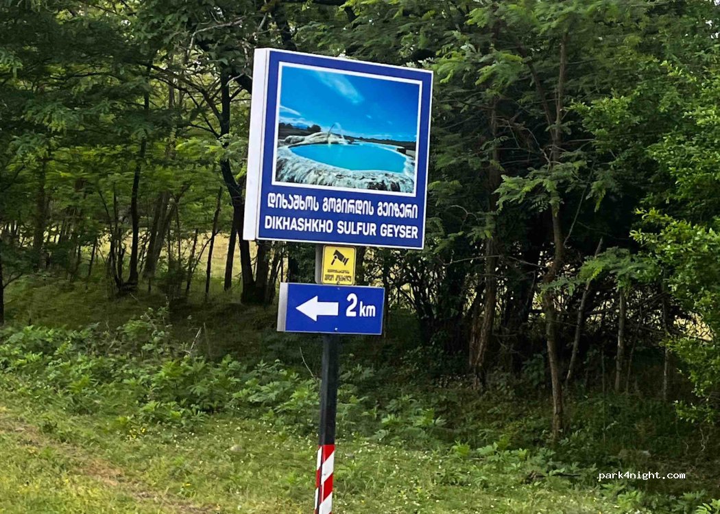 (4H3P+RQ5) Vani - Unnamed Road — foto 4