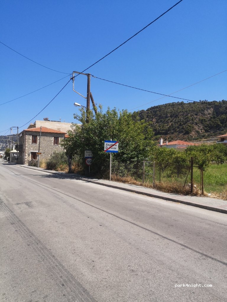 (200 09) Ligia - 21 Palea Ethniki Odos Korinthou Patron — foto 2