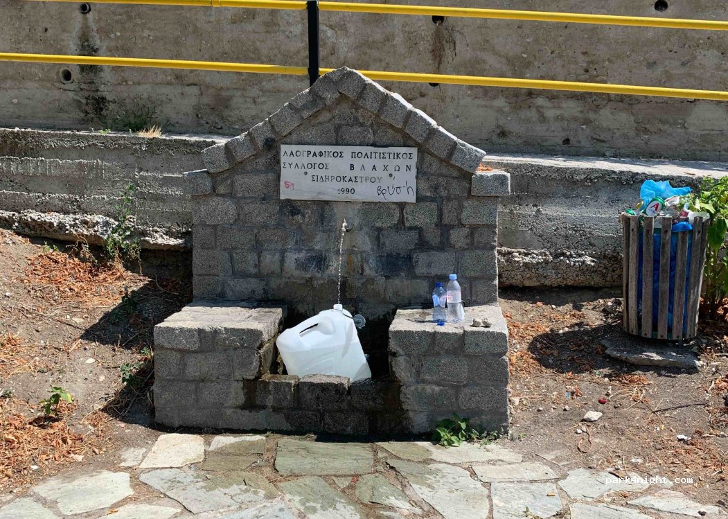 (623 00) Sidirokastro - 56 Agiou Nektariou — foto 2