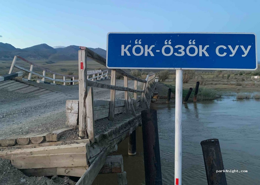 (649770) Ortolyk - Unnamed Road — foto 2