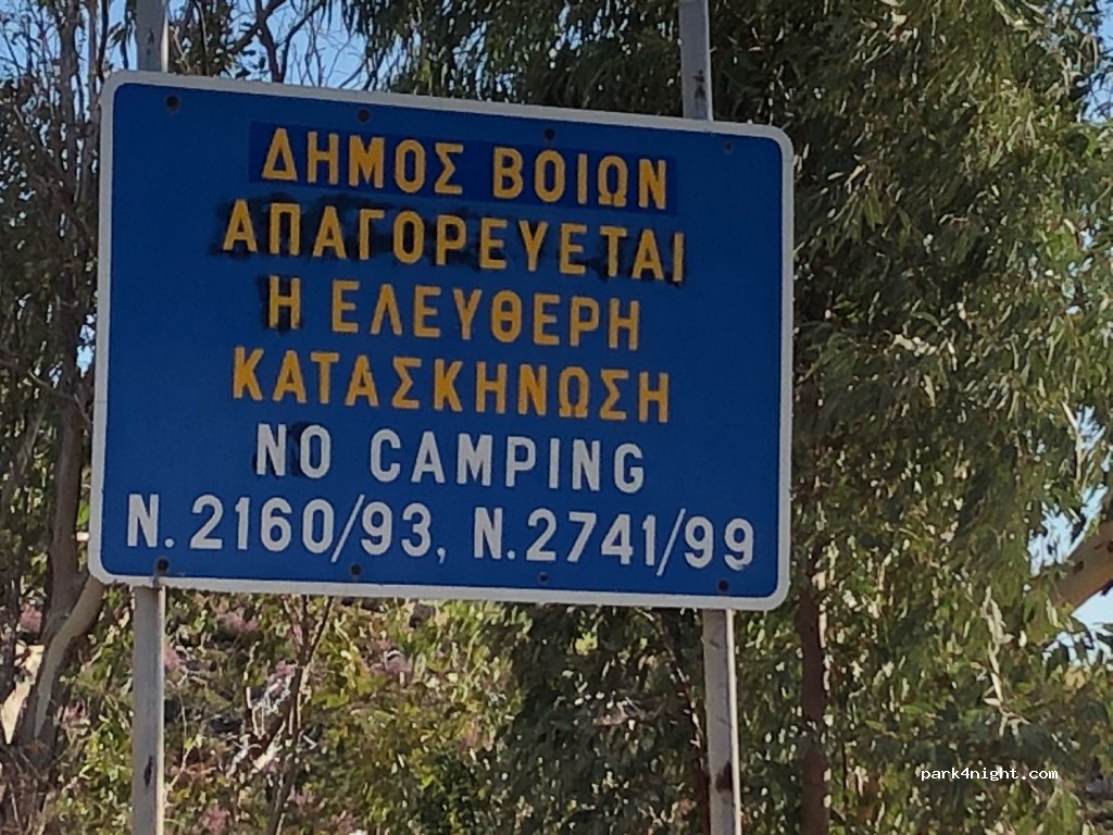 (230 53) Neapoli Vion - Unnamed Road — foto