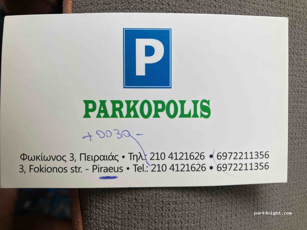 (18531) Pireas - 3,Fokionos st.,Pireaus — foto 2