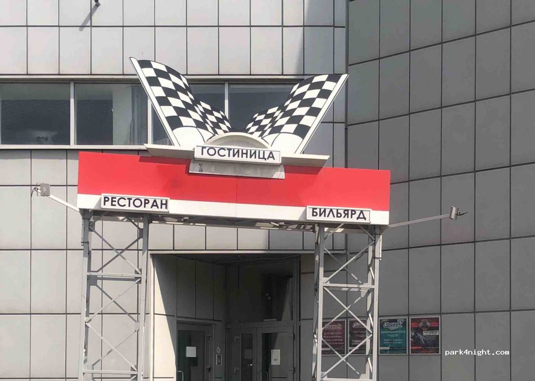 Paddock Hotel Complex — foto