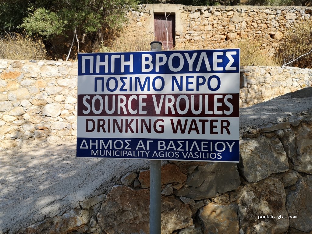 (740 53) Rodakinokampos - Unnamed Road — foto 2
