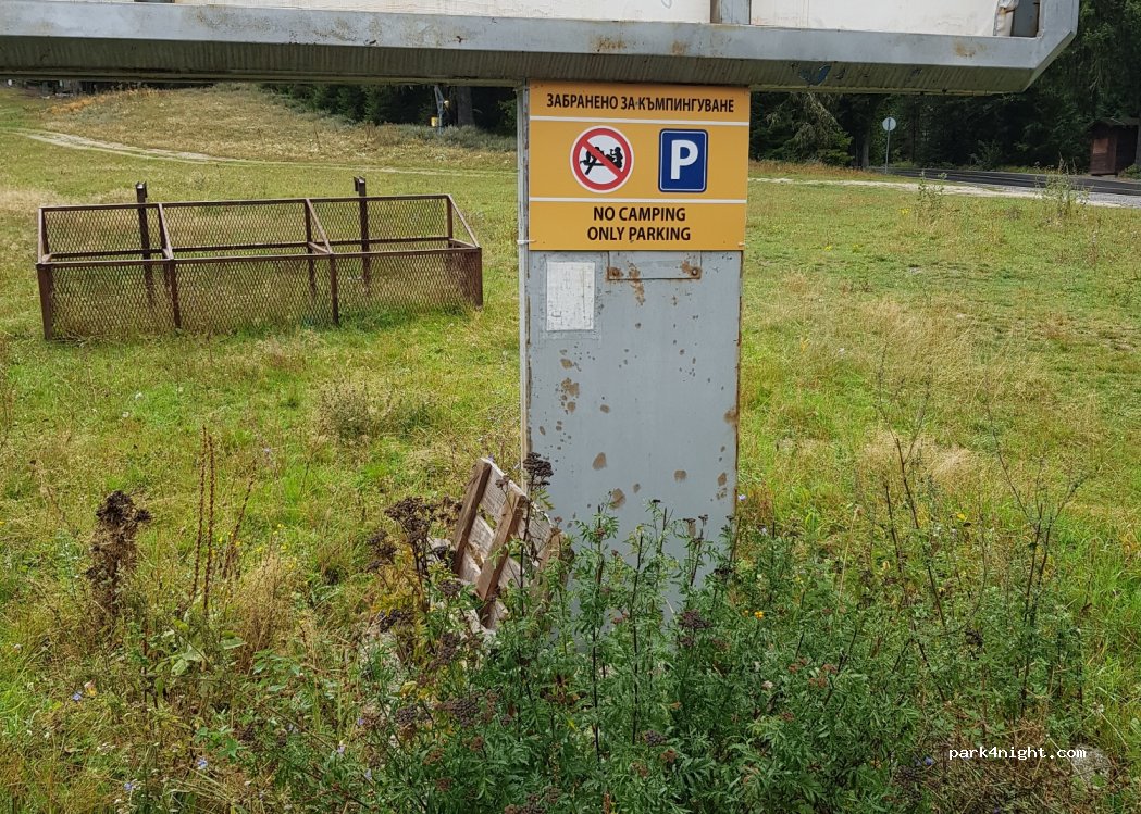 (2770) Bansko - Unnamed Road — foto 4