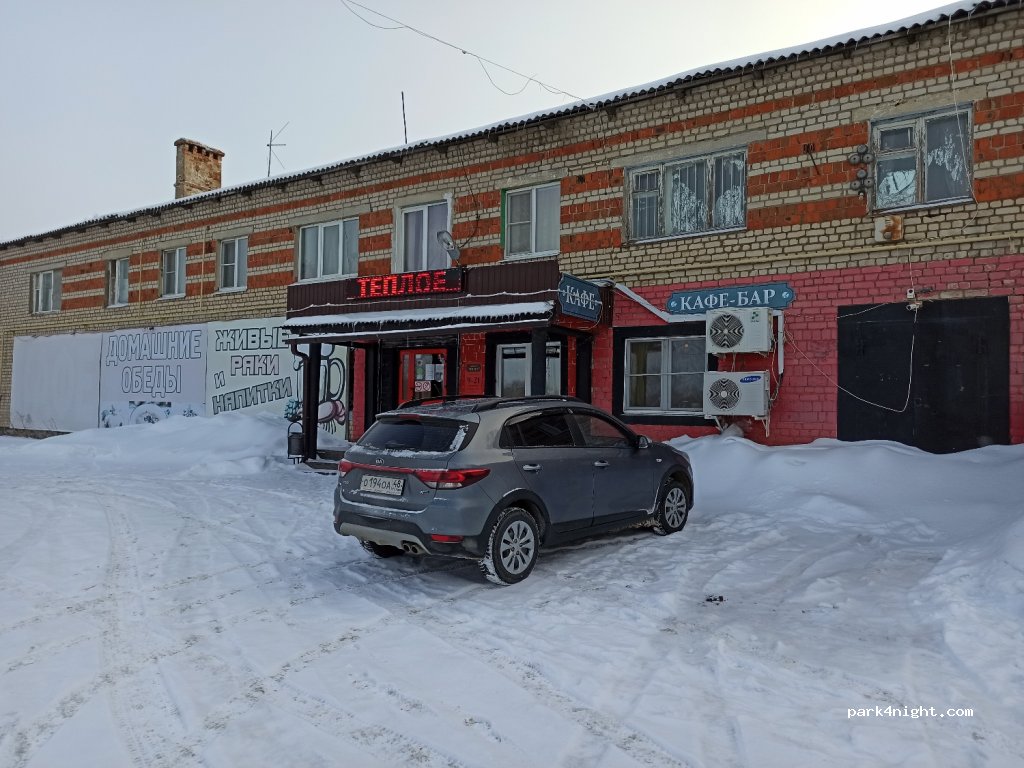 Kafe Toploye — foto