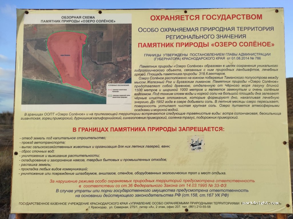 (353544)  - Unnamed Road — foto 2