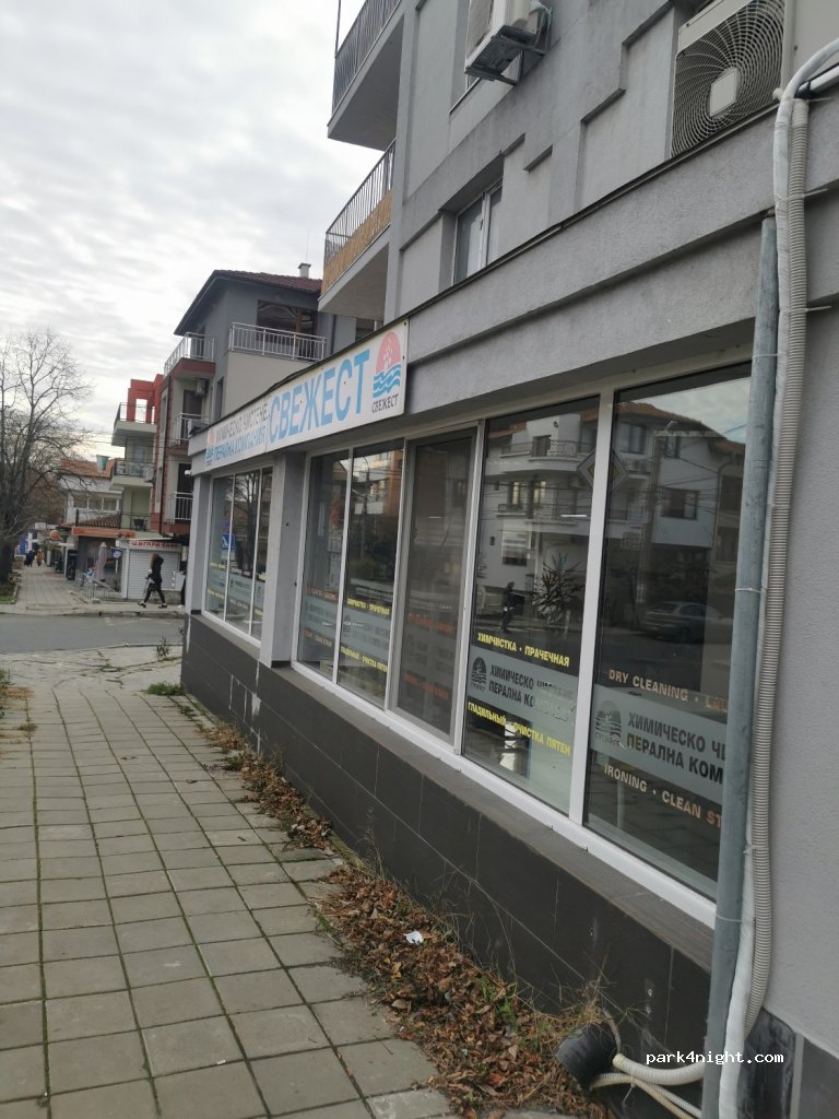 (8016) Burgas - 31 ulitsa — foto