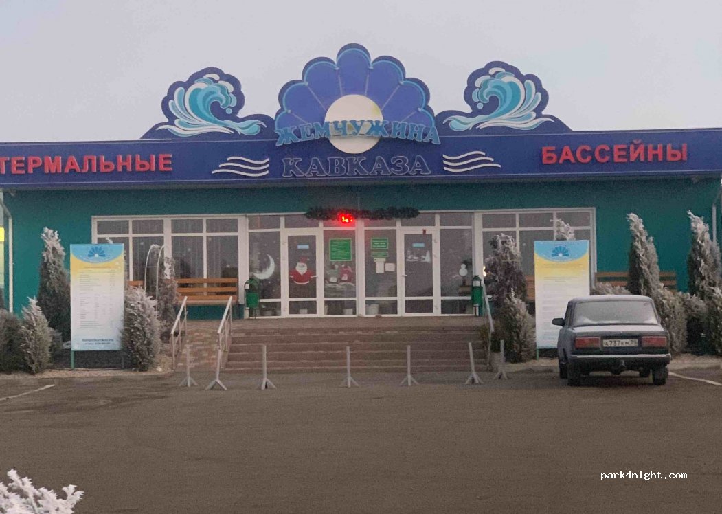 (369100) Kavkazskiy - A165 — foto 2