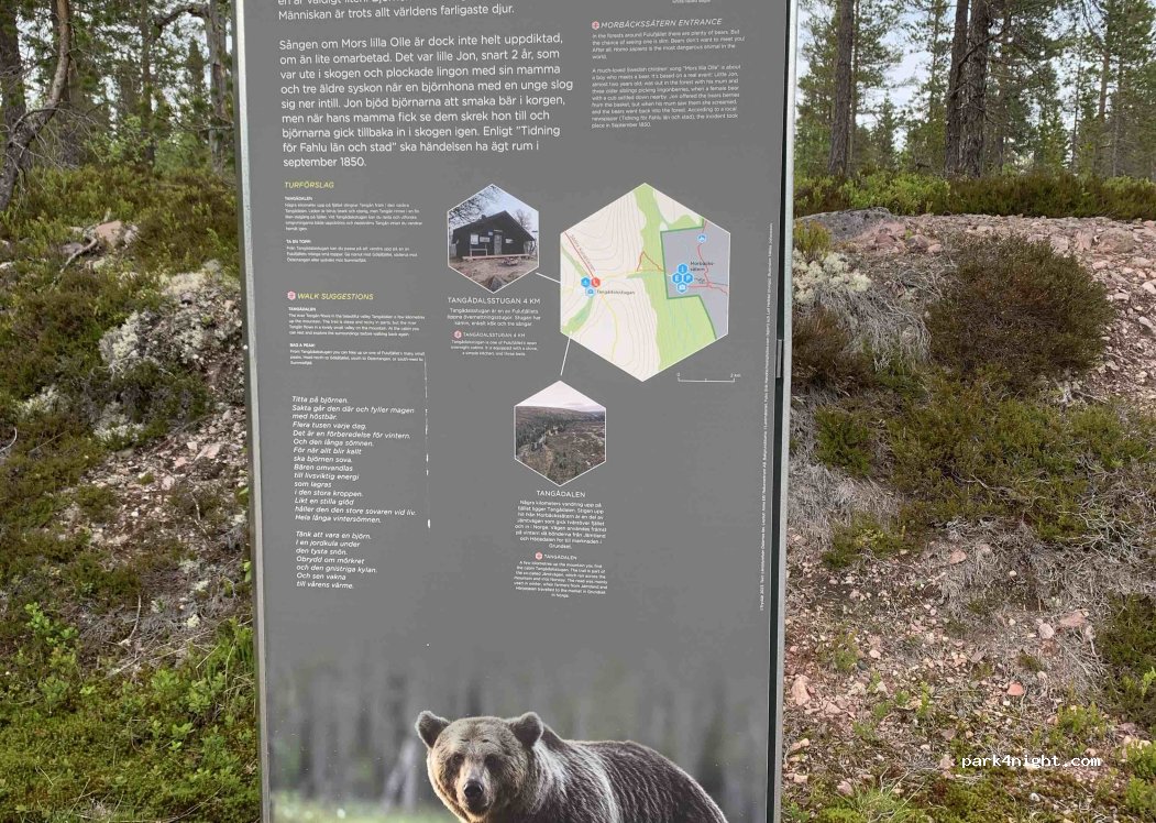 (780 69) Särna - Unnamed Road — foto 3