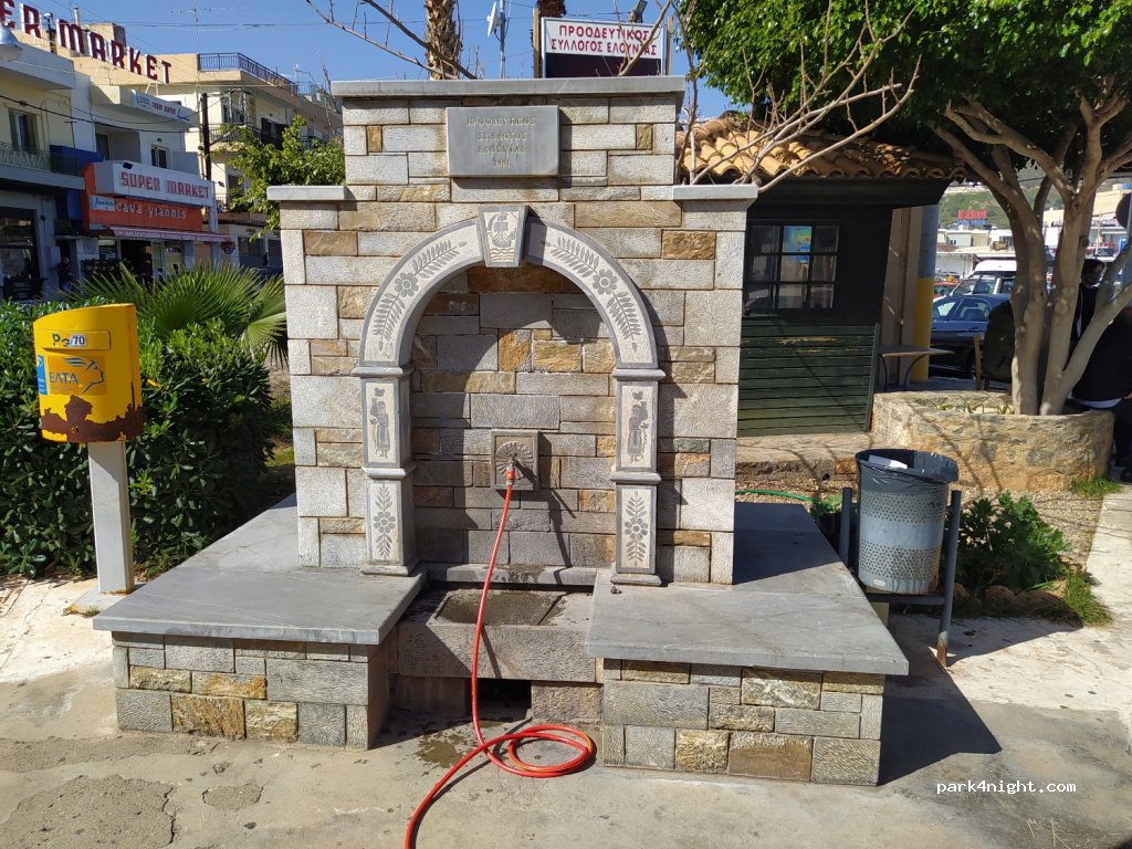 (720 53) Schisma Elountas - 20 Kazantzaki — foto 2