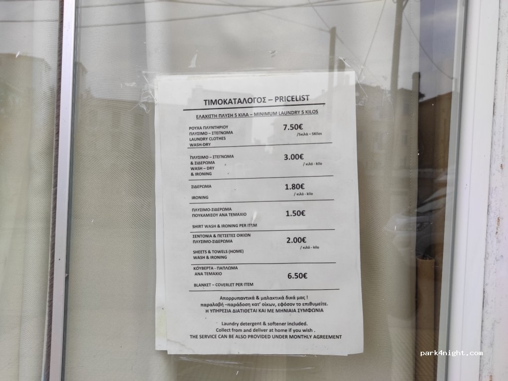 (343 00) Loutra Edipsou - 26 Ermou — foto 2