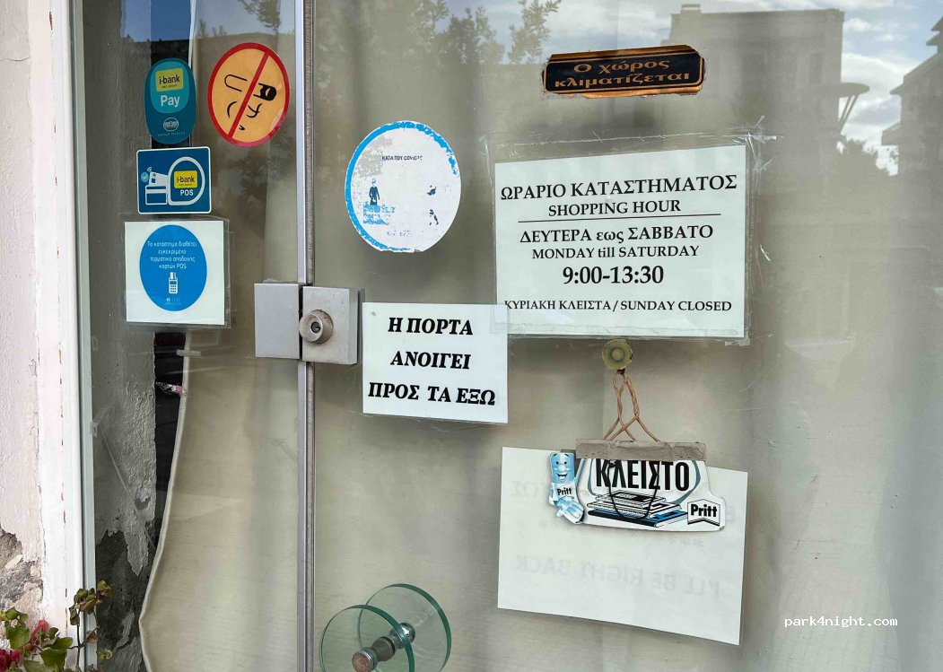 (343 00) Loutra Edipsou - 26 Ermou — foto 3