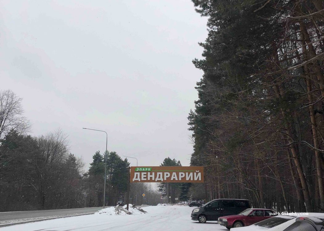 (362026) Vladikavkaz - A301 — foto