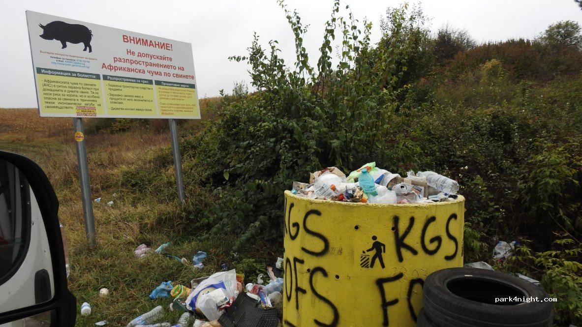 (5069) Novo Selo, Veliko Tarnovo - Републикански път I-4 — foto 2