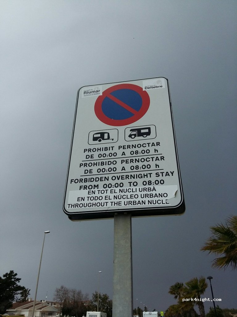 (43580) Riumar - 2 Carrer del Coll Verd — foto