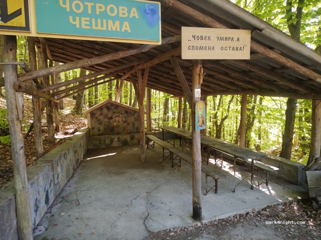 (4236) Sini vrah - Unnamed road — foto 2