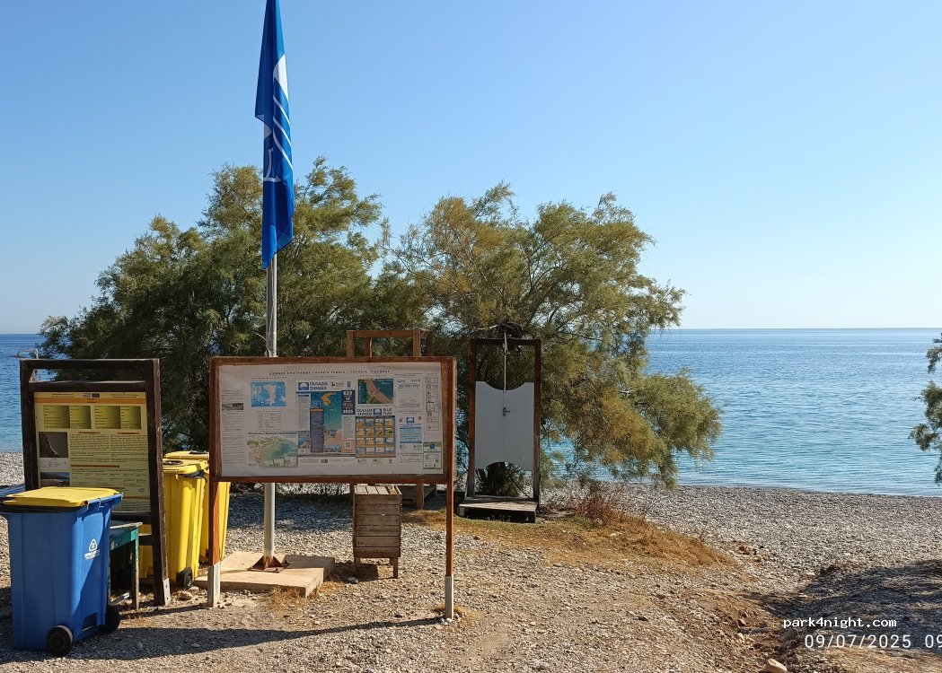 (823 00) Kardamila - Eparchiaki Odos Kardamilon-Keramou — foto 3