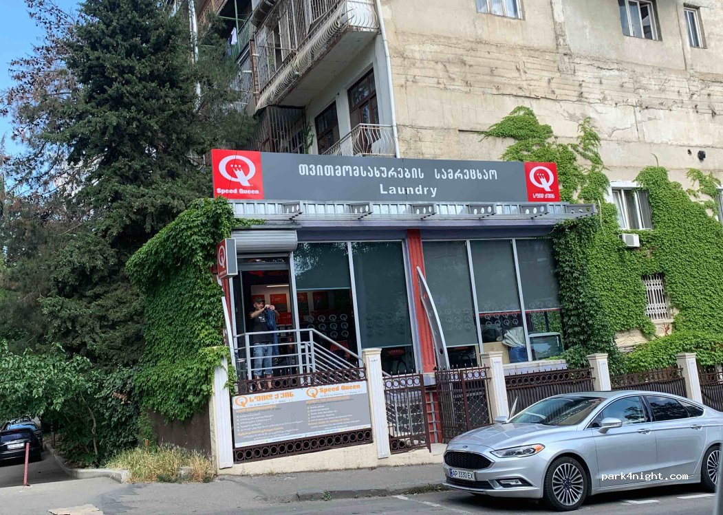 (0177) T'bilisi - 3 Ferdinand Tavadze Street — foto 2