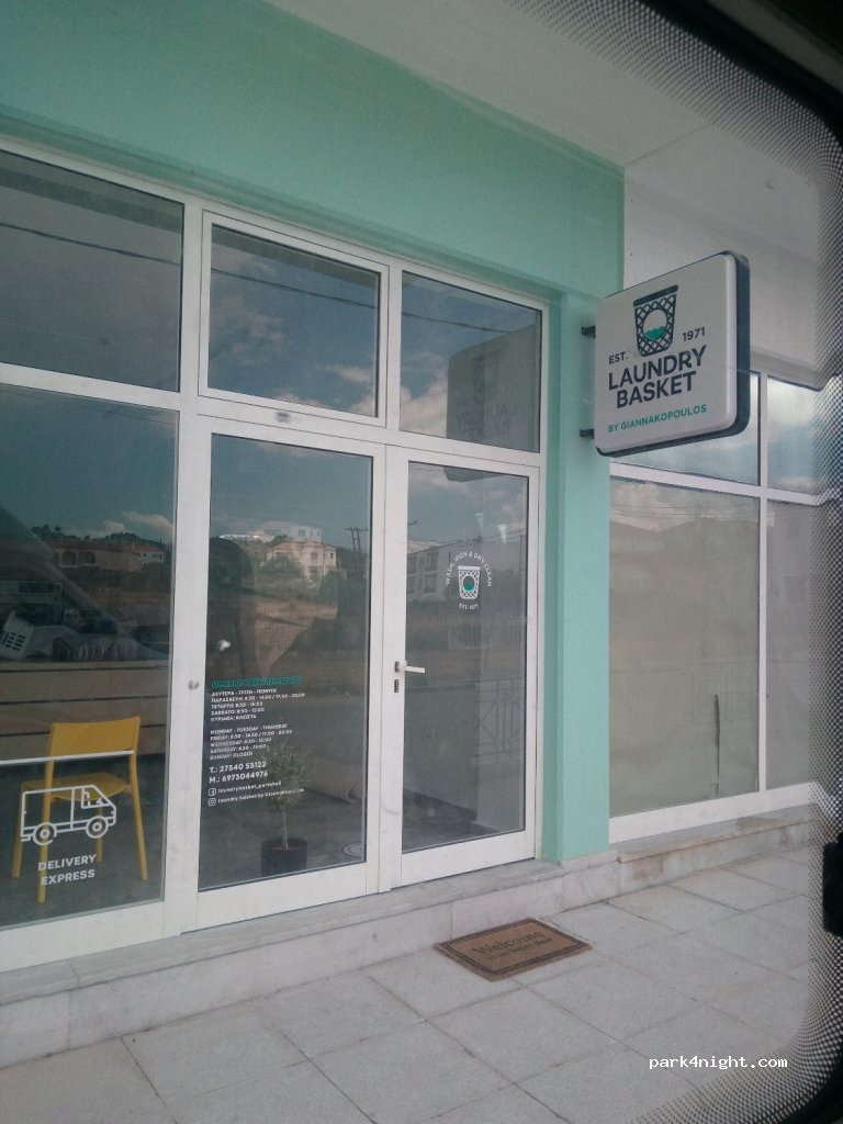 (213 00) Porto Cheli - Eparchiaki Odos Ligourio - Porto Cheli — foto