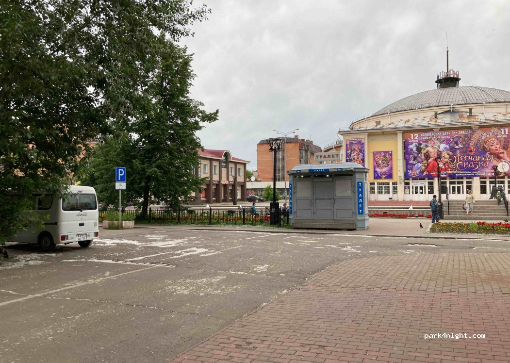 (664011) Irkutsk - 10 Proletarskaya Ulitsa — foto 2
