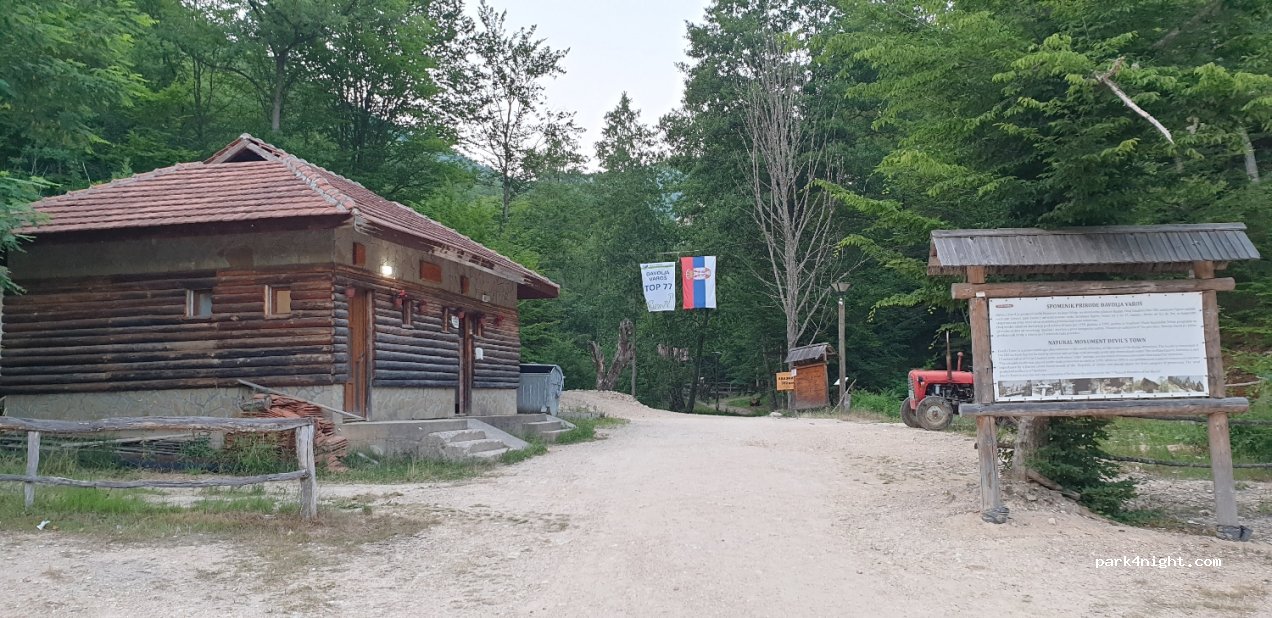 (18433) Đake - Unnamed Road — foto 3
