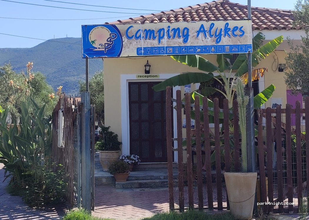 Camping Alykes — foto 2