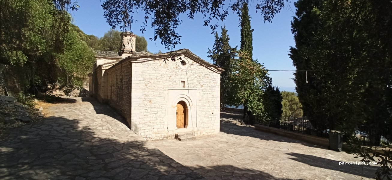 (471 00) Arta - Unnamed Road — foto
