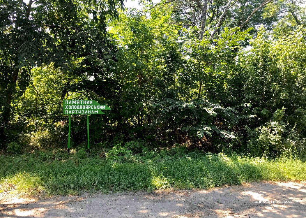 (20822) Zhabotyn - Unnamed Road — foto