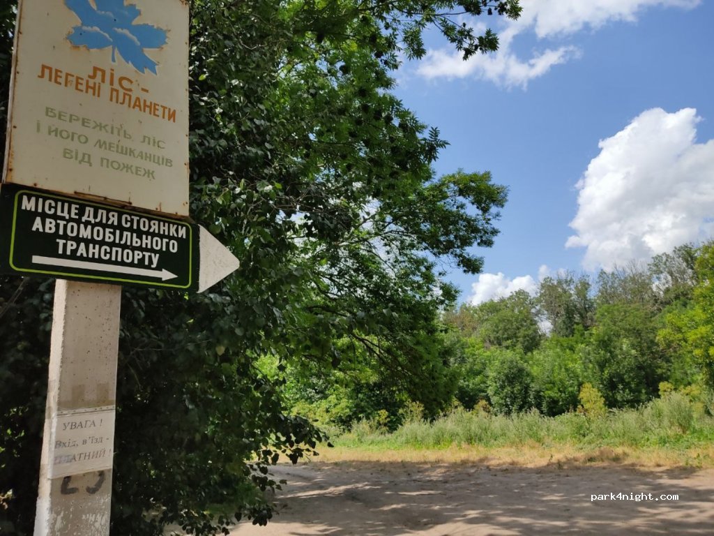 (56535) Trykraty - Unnamed Road — foto 3