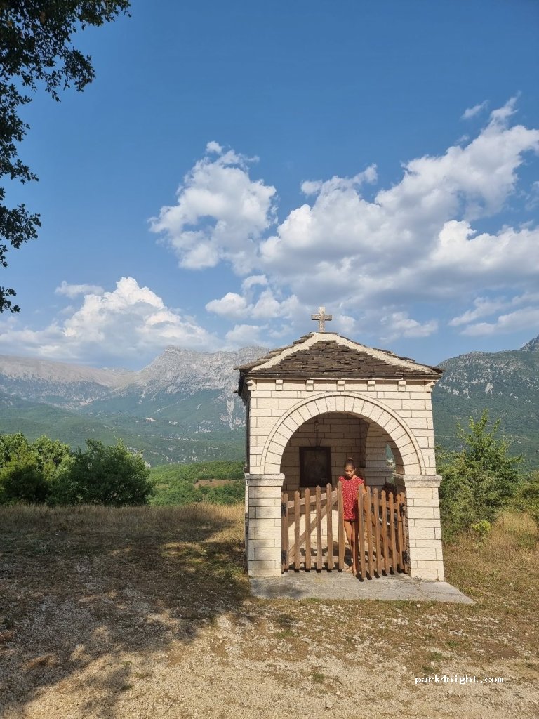 (440 04) Zagori - Eparchiaki Odos Kalpakiou-Papigkou — foto 2