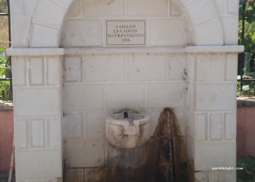 (250 07) Pagkrati - Eparchiaki Odos Kalavriton - Tripolis — foto 3