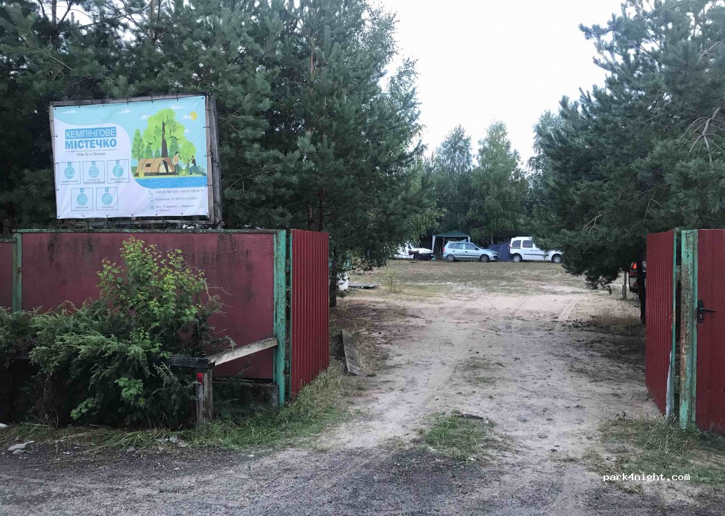 Camping Ozero Pisochne — foto