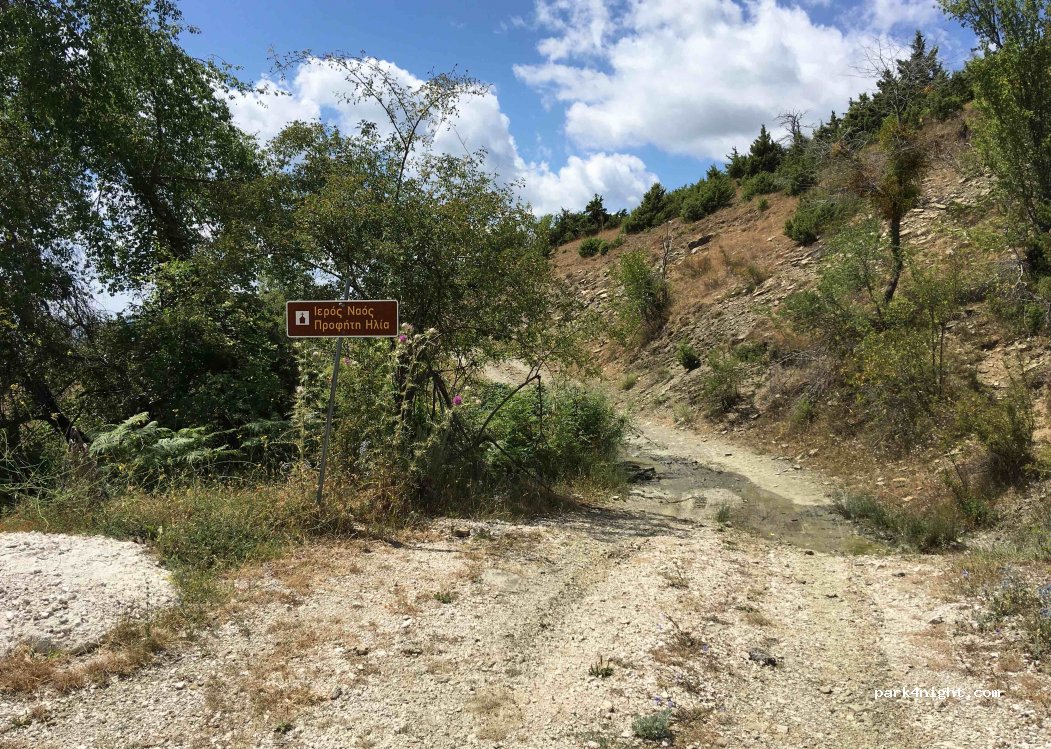 (440 10) Timfi - Unnamed Road — foto 2