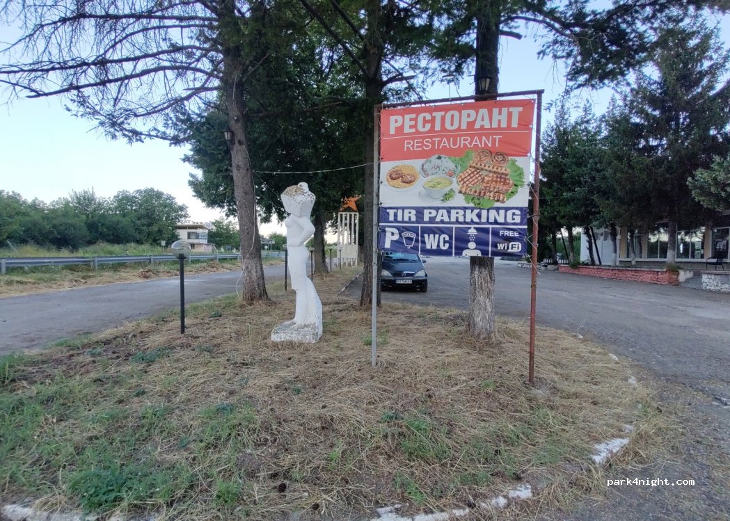 (5294) Gorna Studena - 26 E83 — foto
