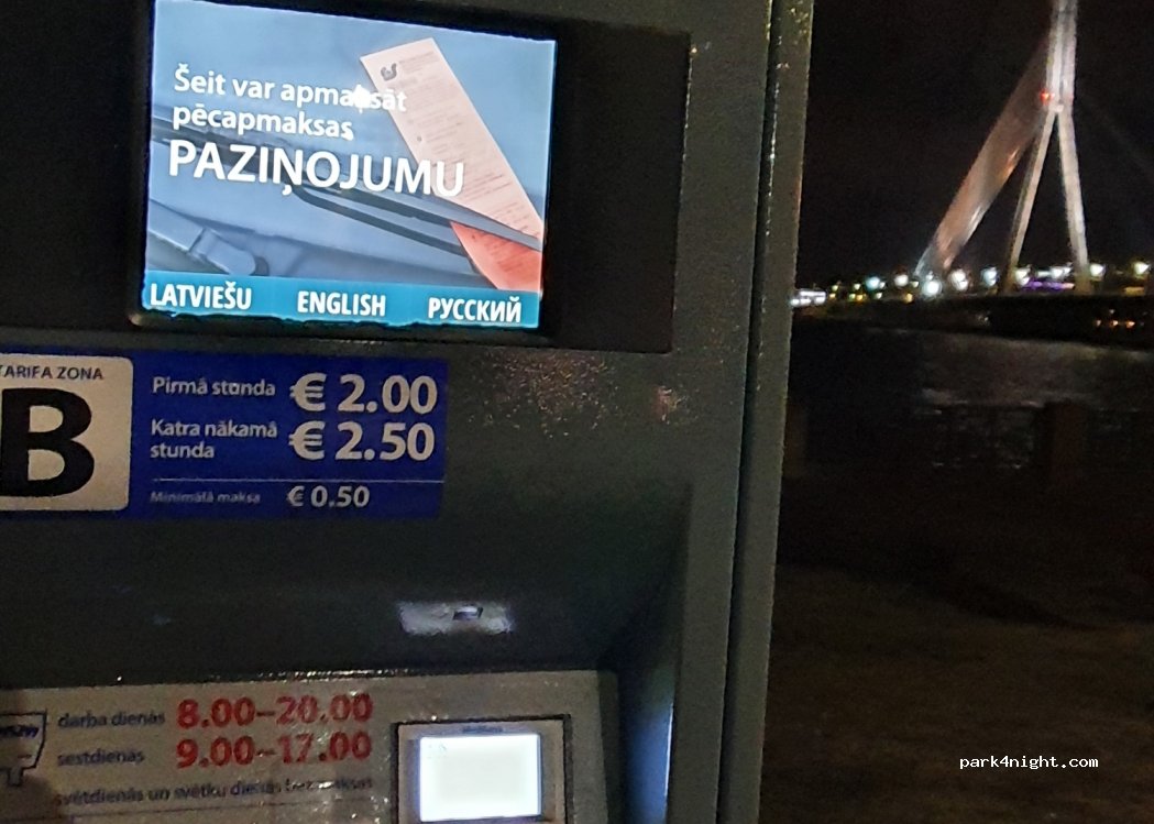 (1050) Rīga - 7 11. novembra krastmala — foto 3