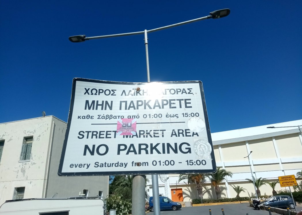 (741 00) Rethymno - 104 Μεγάλου Αλεξάνδρου — foto 4