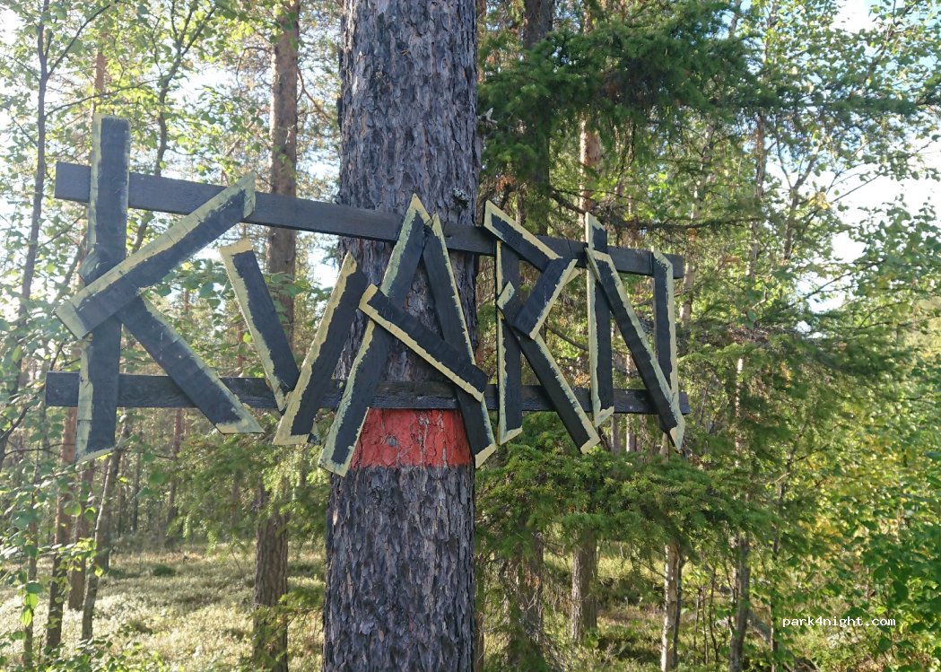 (962 99) Jokkmokk - — foto