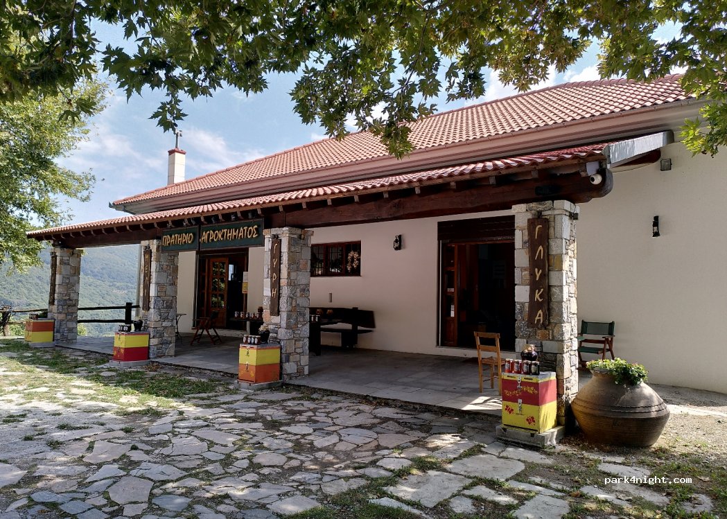 (373 00) Volos - Ethniki Odos Portarias Zagoras — foto