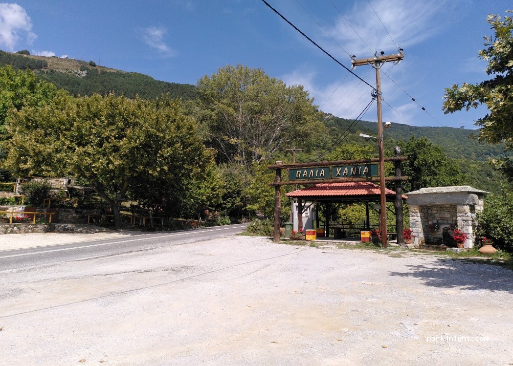 (373 00) Volos - Ethniki Odos Portarias Zagoras — foto 4