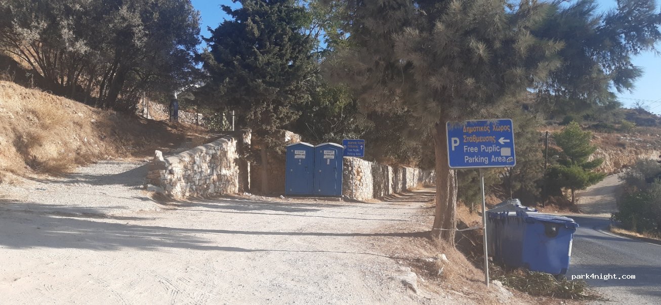 (844 00) Lefkes - Eparchiaki Odos Parikias-Marpissas — foto 2