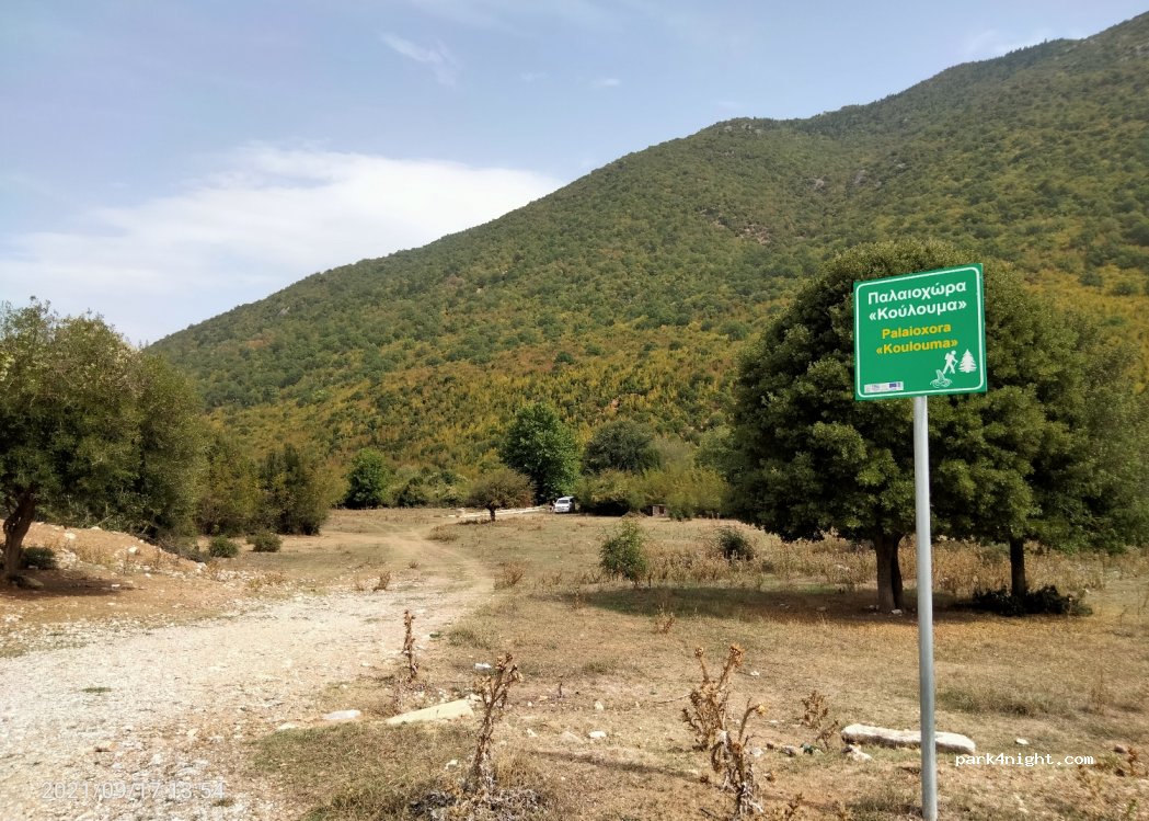 (512 00) Deskati - Unnamed Road — foto 3
