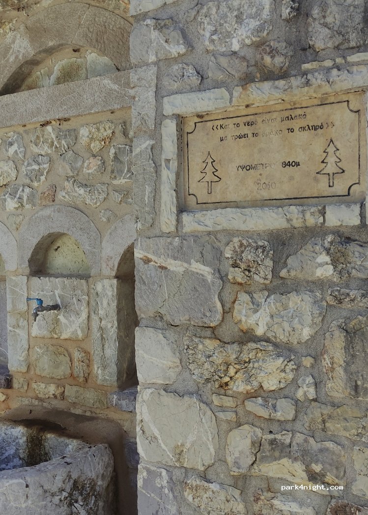 (220 22) Sirna - Eparchiaki Odos Megalopolis - Stemnitsas — foto 2